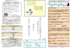 file_5_14_1のサムネイル