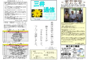 file_5_18_1のサムネイル