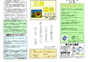 file_5_19_1のサムネイル