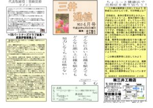 file_5_23_1のサムネイル