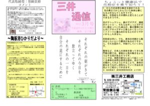 file_5_24_1のサムネイル