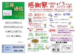 file_5_26_1のサムネイル