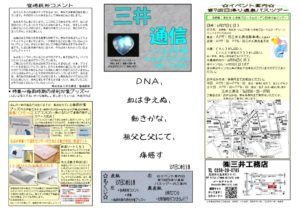 file_5_28_1のサムネイル