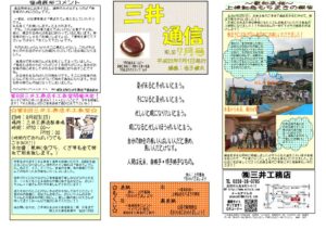 file_5_29_1のサムネイル