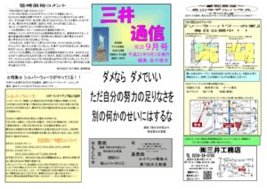 file_5_2_1のサムネイル