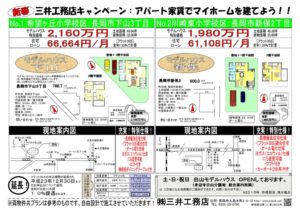 file_5_34_1のサムネイル