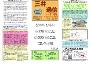 file_5_35_1のサムネイル