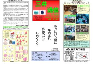 file_5_36_1のサムネイル