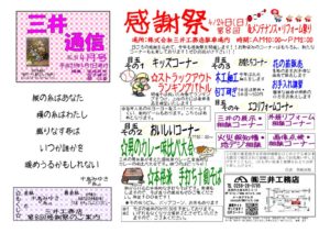 file_5_40_1のサムネイル