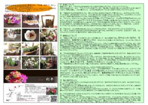 file_5_40_2のサムネイル