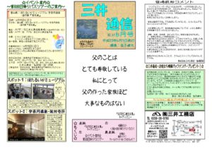 file_5_42_1のサムネイル