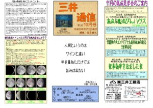 file_5_46_1のサムネイル