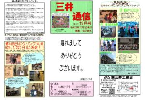 file_5_49_1のサムネイル