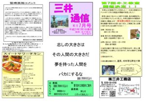 file_5_4_1のサムネイル