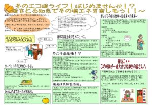 file_5_51_2のサムネイル