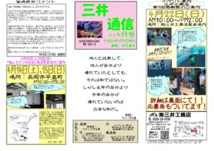 file_5_53_1のサムネイル