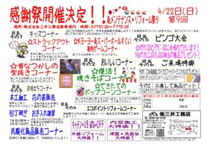 file_5_53_2のサムネイル