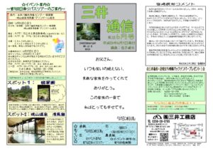 file_5_55_1のサムネイル