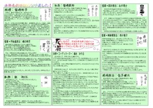 file_5_61_2のサムネイル