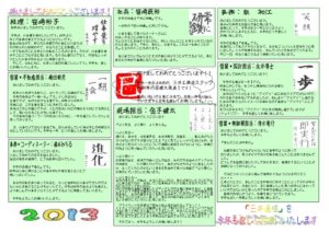 file_5_62_2のサムネイル