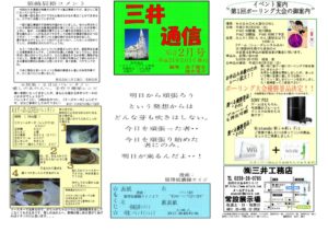 file_5_9_1のサムネイル