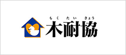 日本木造住宅耐震補強事業者協同組合